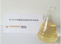 萊蕪聚羧酸高效防凍泵送減水劑